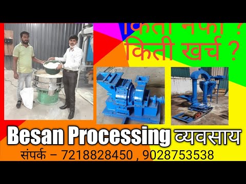 100 kg Besan Plant With Vibro Separator