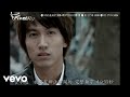 Jerry Yan - Wo Mei You Ban Fa Li Kai Ni