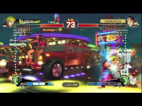 SSF4 AE 2012 KEN VS RYU 2012 1 29 20 3 4