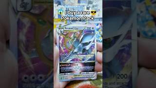 I buy a rare Pokemon Pack ๐โก #collectiblecards #vstaruniverse #pokemoncards #pokemonchannel#viralabc
