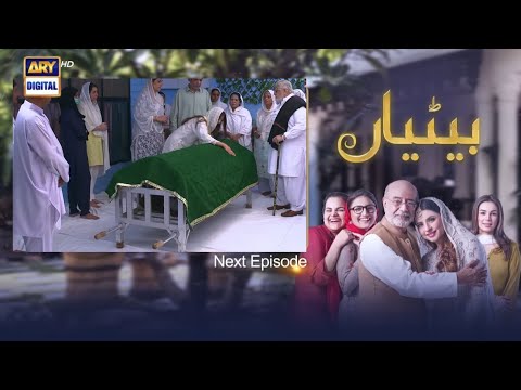 Betiyaan Next Episode 62 Teaser - Betiyaan Episode 62  - Fatima Effendi