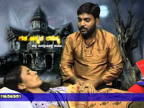 Gatha Janma Rahasya-Sharada, poorva janma, Athma Sanjeevini, Chikitse, Holistic Healing-Soul Healing