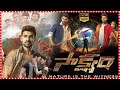 Saakshyam Telugu Fantasy Action Thriller Movie BellamkondaSreenivas PoojaHegde Tfcmaacinemalu