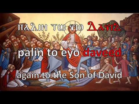 The hymn of Evlogimenos