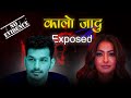 Kalo Jadu Case Exposed Namrata Shrestha Saruk Tamrakar Controversy Case Study Rajatpat Kalo Jadu