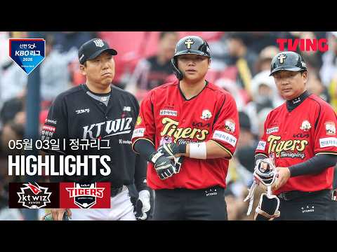 기아 VS KT 4:6 KBO 스포츠하이라이트