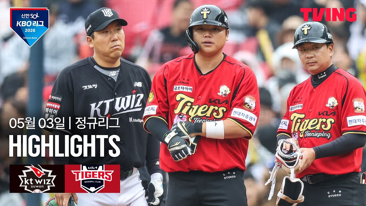 ⚾ [KBO] KT vs KIA 하이라이트
