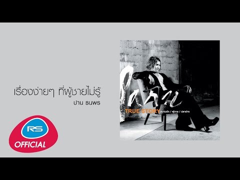 Harchuvannya produkti สำหรับความแรง สมุนไพรจีนสำหรับซื้อแรง