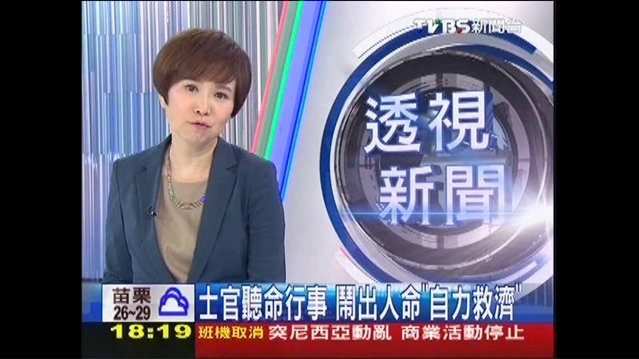 「服從」惹官司 戒護士母借錢打官司