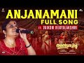 Anjanamani Kattilumae Song Ft Vaikom Vijayalakshmi Innocent Movie Anjanamani Song Malayalam
