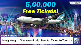 Hong Kong to Giveaway 5 Lakh Free Air Ticket to Tourists