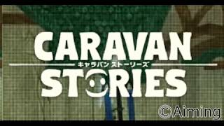 キャラスト 育成難易度低めでカチコミ攻略 Caravan Stories تنزيل الموسيقى Mp3 مجانا キャラスト 育成難易度低めでカチコミ攻略 Caravan Stories تنزيل الموسيقى Mp3 مجانا