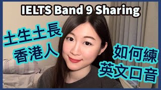 HKDSE English Learning Videos – Chenglish.hk