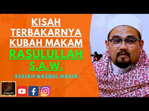 Syeikh Nazrul Nasir - KISAH TERBAKARNYA KUBAH MAKAM RASULULLAH S.A.W.