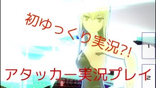 [ゆっくり実況]#コンパスにてゆっくり実況始めてみた！