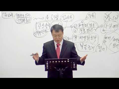 [목요성경공부] 이사야 42장