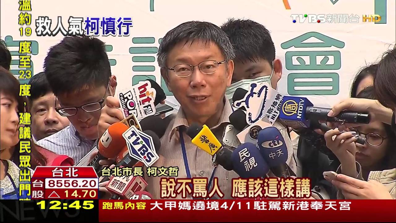 開議前態度軟化！　柯：我還是雍正但會修正