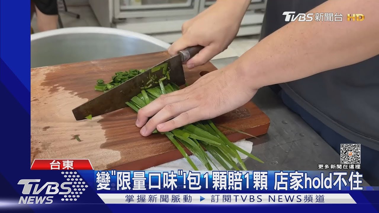 暫不賣了!高麗菜太貴 水煎包店暫停營業