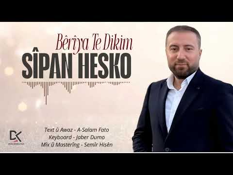 Sipan Hesko Bêriya Te Dikim  سيبان حسكو