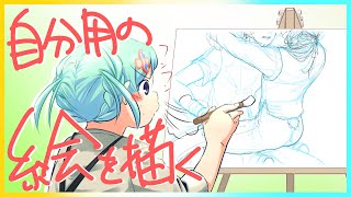 【雑談】戸越向けの絵!!!!!!!【です】