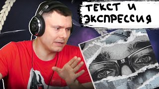 Медиа рецензия