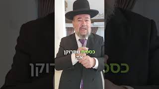 לשנות גישה - הרב דוד הכהן - הרב הראשי גן יבנה (הרב דוד הכהן) - התמונה מוצגת ישירות מתוך אתר האינטרנט יוטיוב. זכויות היוצרים בתמונה שייכות ליוצרה. קישור קרדיט למקור התוכן נמצא בתוך דף הסרטון