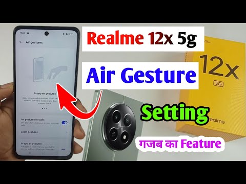 realme 12x 5g air gesture /realme 12x 5g air gesture setting /how to enable air gesture realme 12x