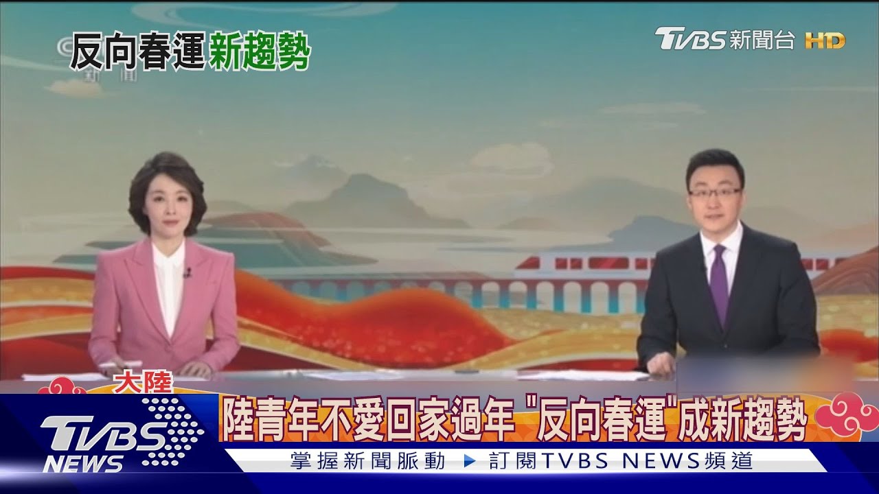 太尷尬!福建女返鄉過年 親戚帶2男到床頭相親