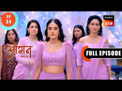 Chachi Insults Jaidev | Aangan Aapno Kaa | Ep 34 | Full Episode | 18 Jan 2024