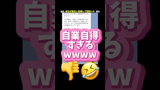 悩んでる彼女が彼氏に相談した結末とは#恋愛 #カップル #デート #恋愛相談