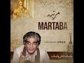 Martaba Hazrat Wasif Ali Wasif