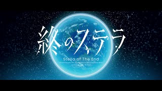 [情報] Key《星之終途》Steam 版上架特價中