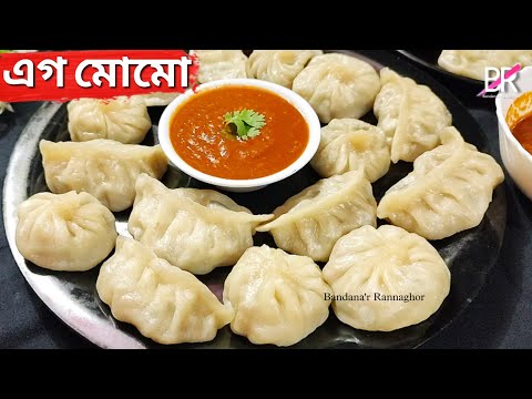 Egg Momo Recipe with Spicy Momo Sauce Recipe || Egg momos recipe || Momo chutney recipe || Momo r...