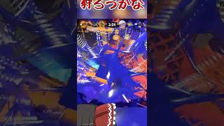 【splatoon3】あり得ない場所でサメライド死する一般インクリング