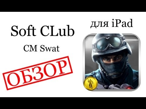 critical missions swat ios download