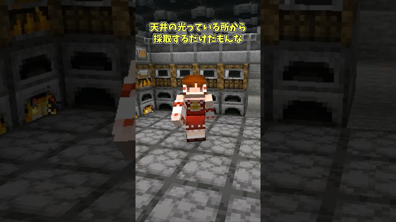 【マイクラ】便利すぎる拠点【ゆっくり実況】