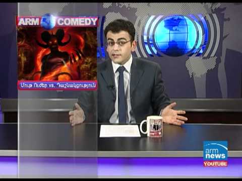 ArmComedy 034 - Լեռնիկ Տեղունյանց