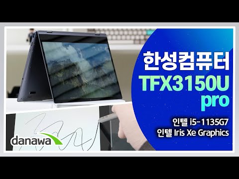 Ѽǻ TFX3150U Pro