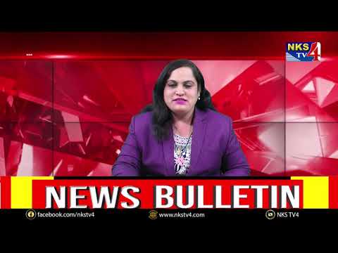 news bulletin 29.04.2025|NKS TV4