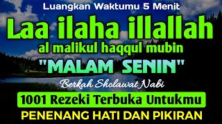 Download lagu SHOLAWAT PEMBUKA REZEKI PENUH BERKAH - Laa ilaha illallah al malikul haqqul mubin mp3