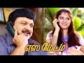 Yes Madam Tamil Full Movie Prabhu Vijayalakshmi Vindhya Super Hit Blockbuster Family Movies