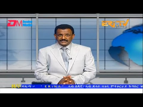 Evening News in Tigrinya for February 14, 2023 - ERi-TV, Eritrea