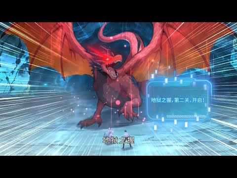 🔥【New】【Multi Sub】Harem of beasts EP 1-104 #anime #animation