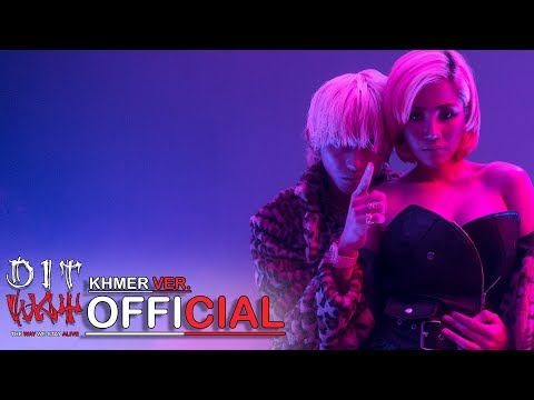 DIT-WAY [BODY OFFICIAL M/V] KHMER VER.