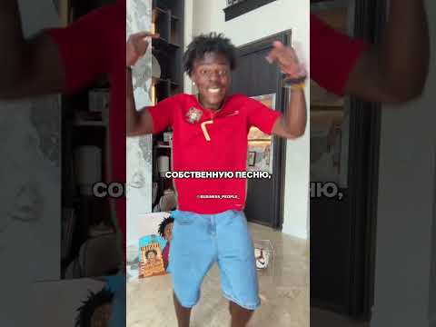 Никто не ожидал, что IShowSpeed сумеет затмить Шакиру!