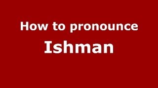 How to pronounce Ishman