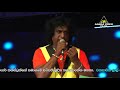 Gunadasa Kapuge Gee Nonstop Arrow Star Maampe 2019