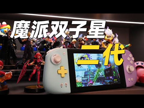 魔方位