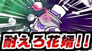 【にゃんこ大戦争】Lv50+10！最強になった透明にゃんこならデブウの一撃にも耐えるはず！【本垢実況Re#2435】