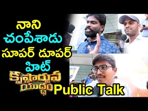download lagu mp3 mp4 Krishnarjuna Yuddham Movie Review, download lagu Krishnarjuna Yuddham Movie Review gratis, unduh video klip Krishnarjuna Yuddham Movie Review